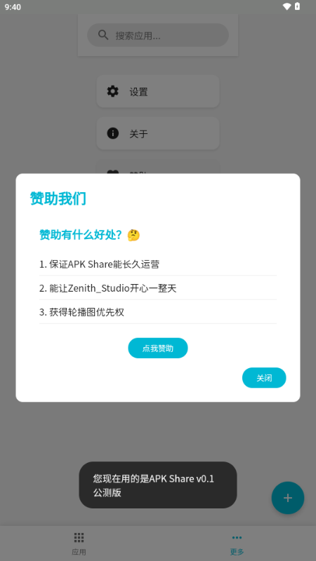 APK Share4