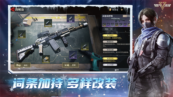 badlanders截图4