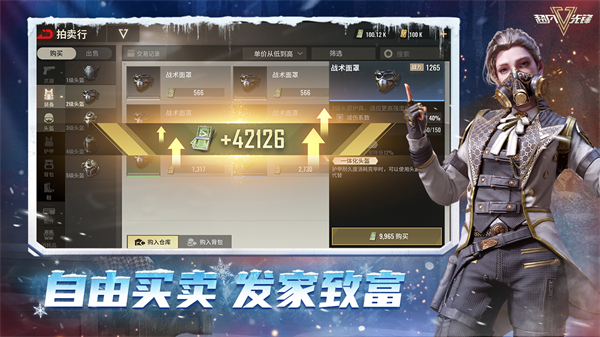 badlanders截图3