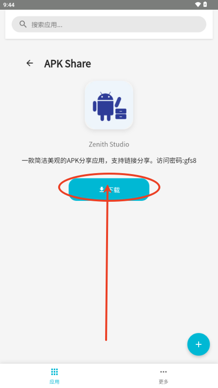 APK Share