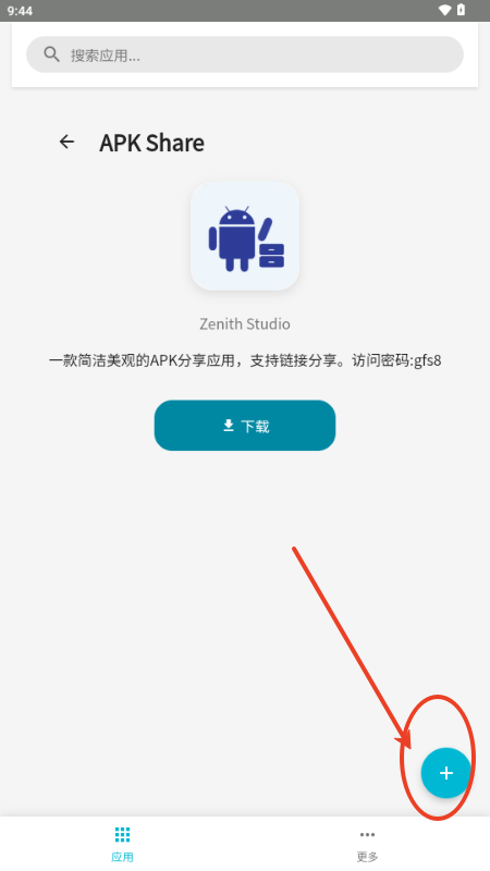 APK Share