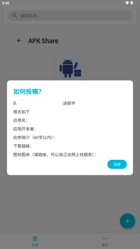 APK Share