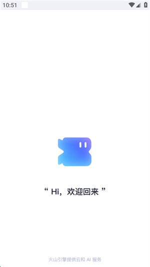 剪小映截图1