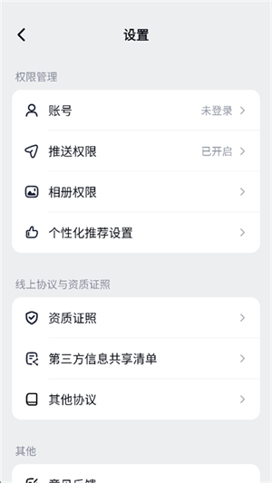 剪小映截图2