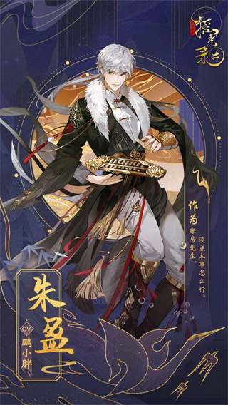 摇光录乱世公主