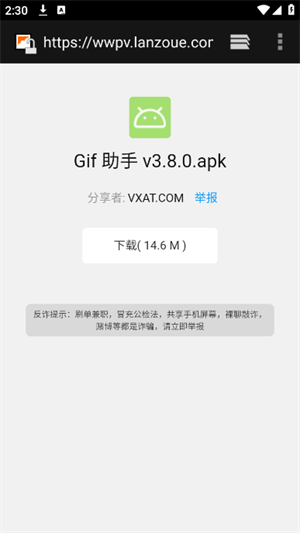 软件天堂