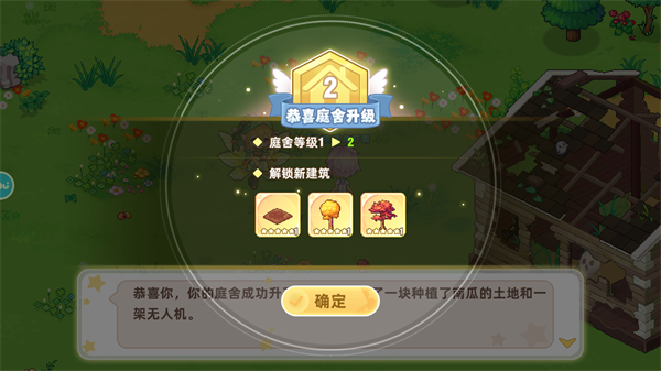 皮卡堂之梦想起源