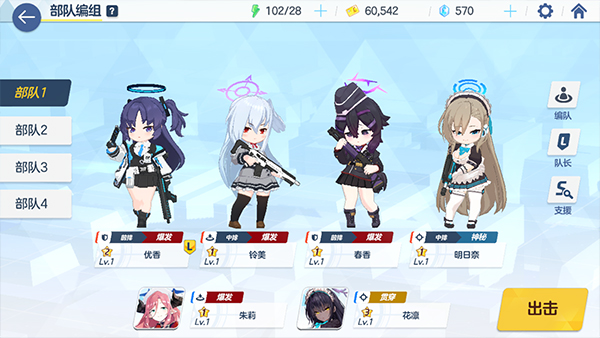 蔚蓝档案国际服