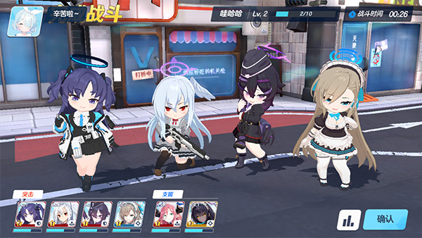 蔚蓝档案国际服