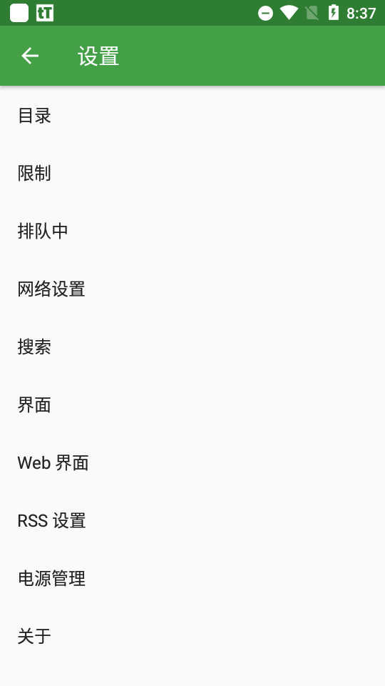 tTorrent下载器4