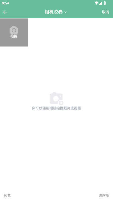 GIF编辑助手1