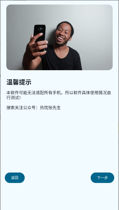 双头摄像机3
