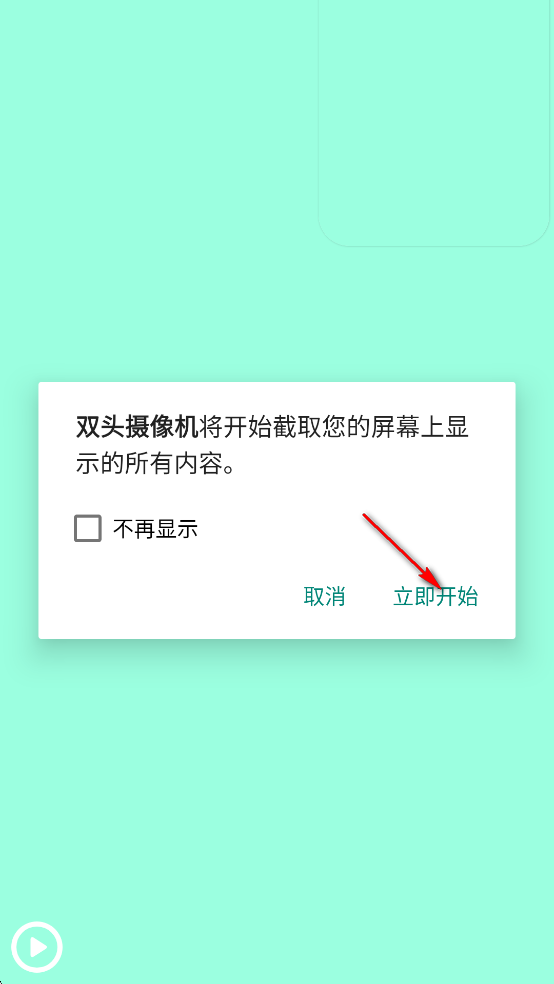 双头摄像机