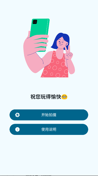 双头摄像机