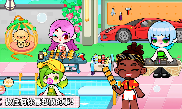 奇妙创意世界官方版截图3