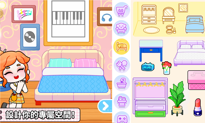 奇妙创意世界官方版截图4