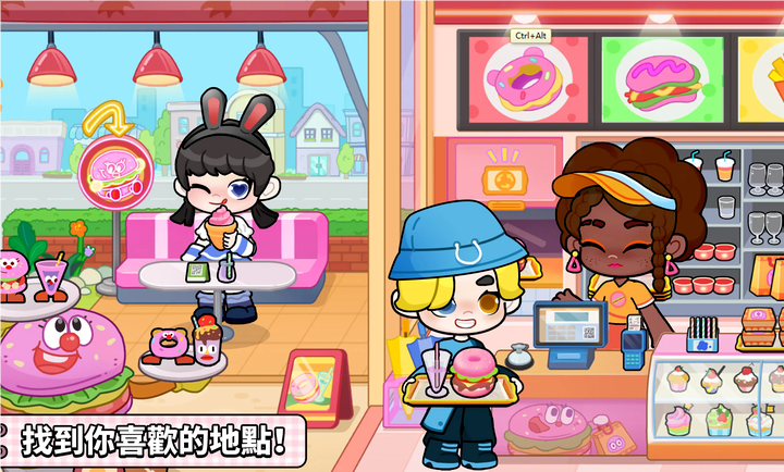 奇妙创意世界官方版截图5
