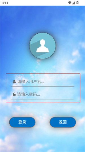 航安系统