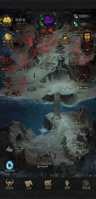 地下城堡3魂之诗