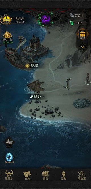 地下城堡3魂之诗