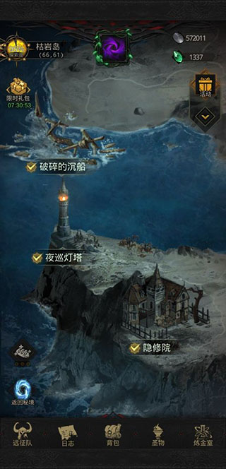 地下城堡3魂之诗