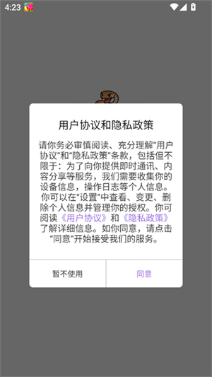 tuozi工具箱
