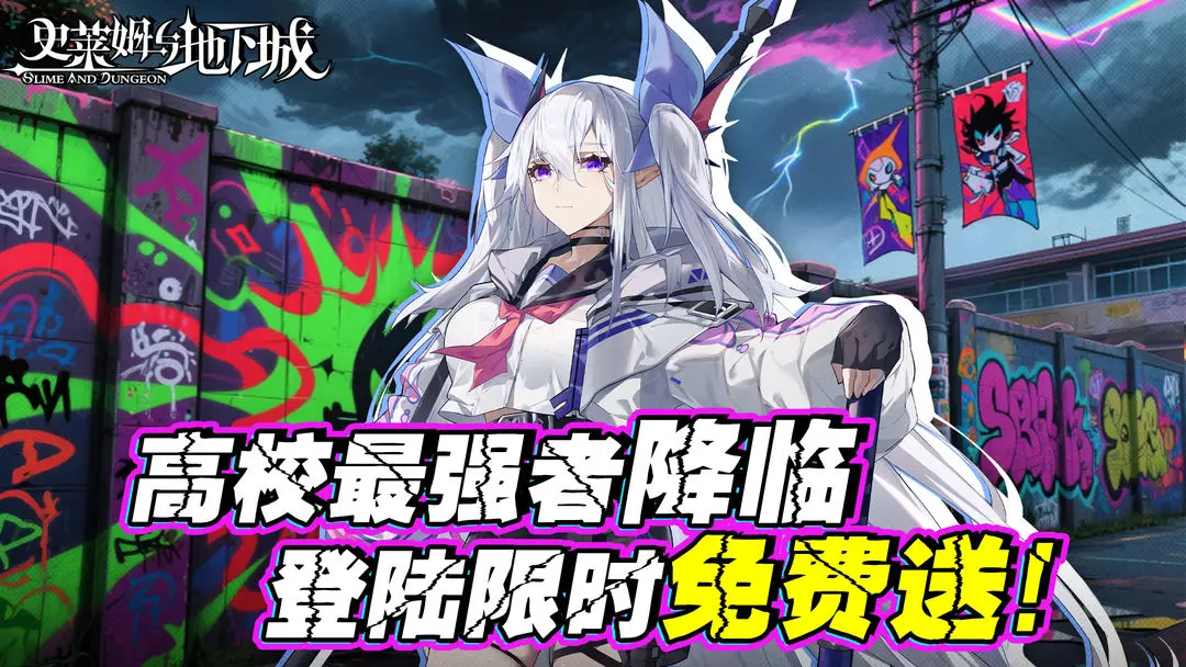 史莱姆与地下城截图7