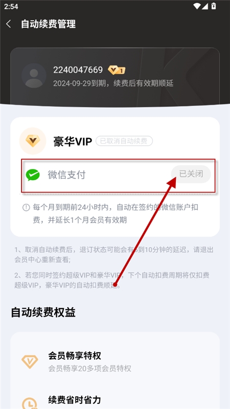 酷狗音乐beta抢先版