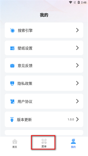 YY浏览器