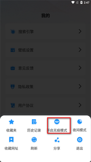 YY浏览器