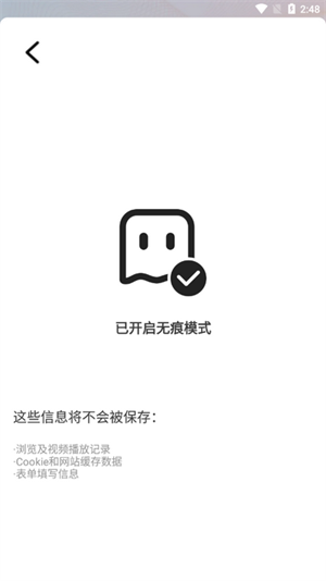 YY浏览器