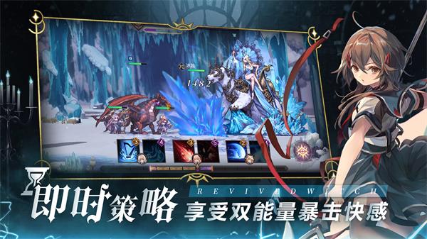 复苏的魔女截图5