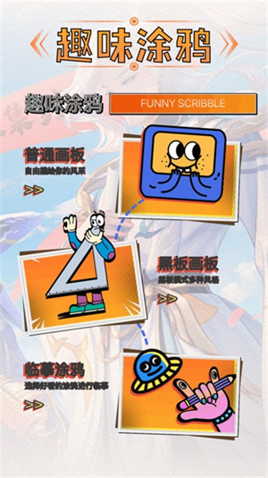 好游社区截图1