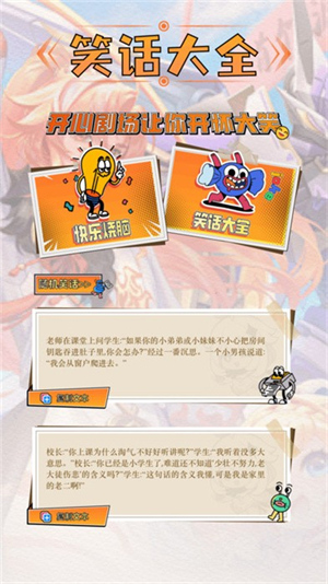 好游社区截图4