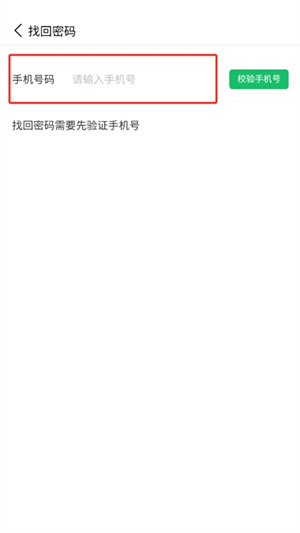 小北学生综合服务平台