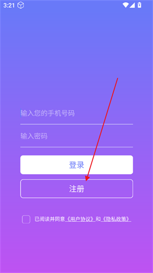 追迹定位