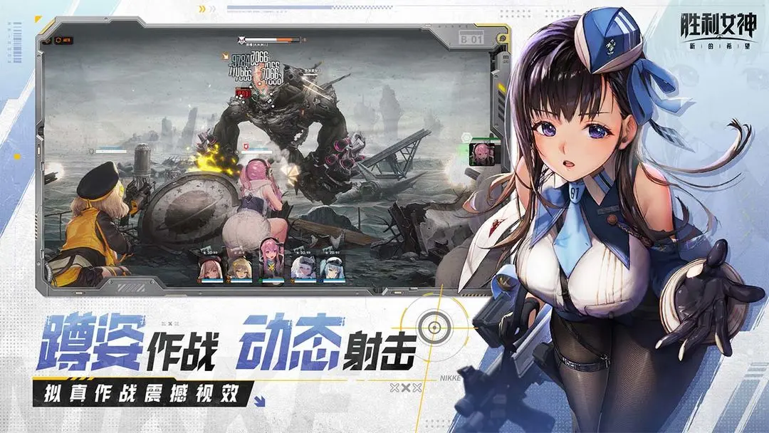 胜利女神NIKKE港台服截图1