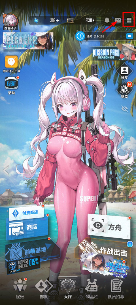 胜利女神NIKKE港台服