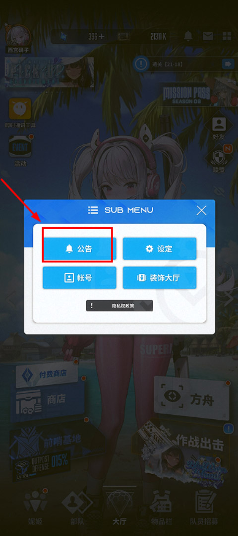 胜利女神NIKKE港台服