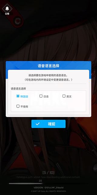 胜利女神NIKKE港台服