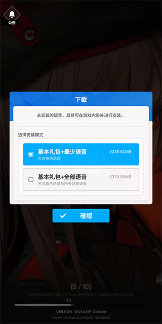 胜利女神NIKKE港台服