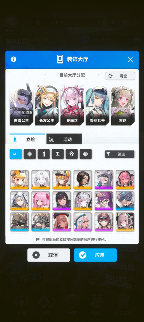 胜利女神NIKKE港台服