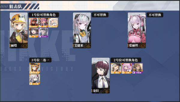 胜利女神NIKKE港台服