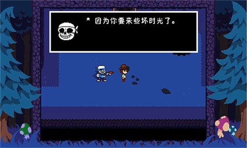 TS反转之下星光群岛截图2