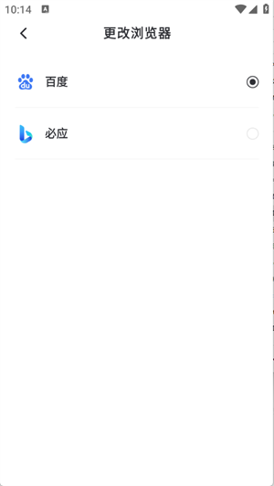 快闻浏览器截图1
