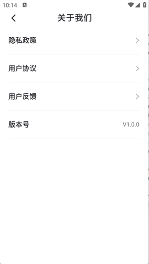 快闻浏览器截图3