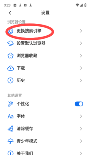 快闻浏览器
