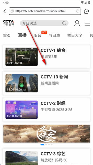 快闻浏览器