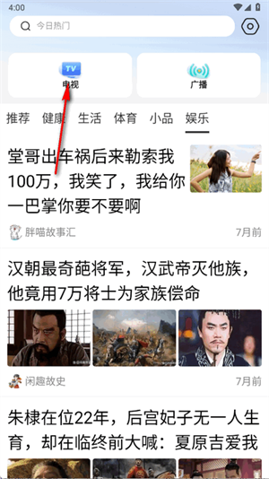 快闻浏览器
