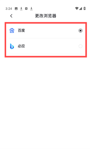 快闻浏览器
